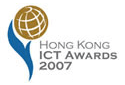HongKong ICT Awards 2007
